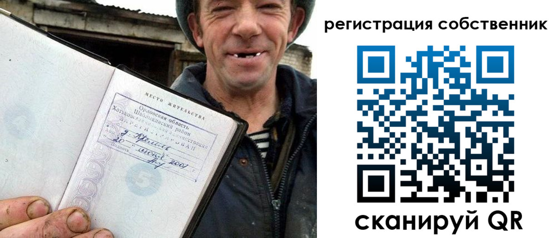 временная регистрация надежно в Грозном