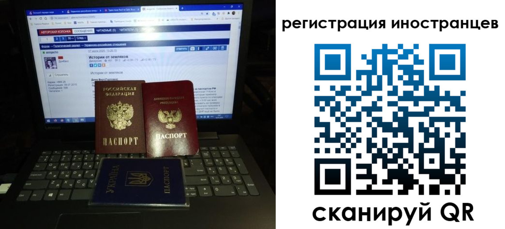 регистрация для школы в Грозном